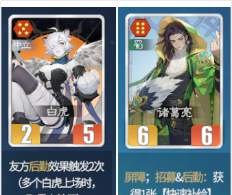 《千机阵》飞天狐狸玩法攻略