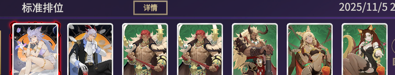 《千机阵》飞天狐狸玩法攻略