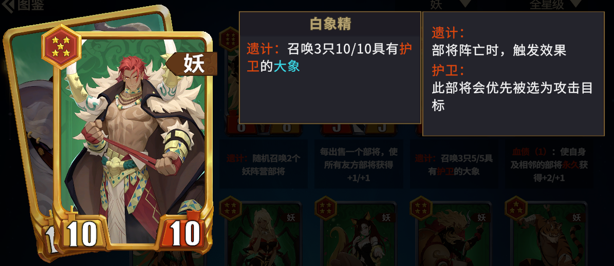 《千机阵》礼包码大全最新