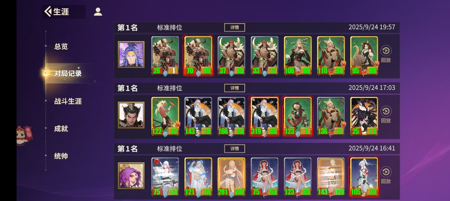 《千机阵》妖族红孩儿阵容搭配推荐