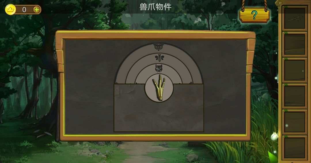 切莉公主历险记全章节通关攻略