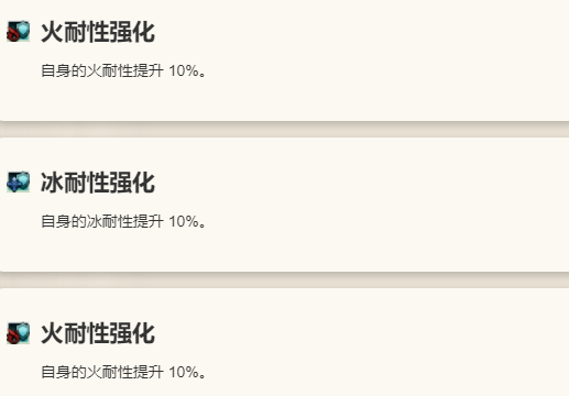 《歧路旅人：大陆的霸者》欧根技能介绍