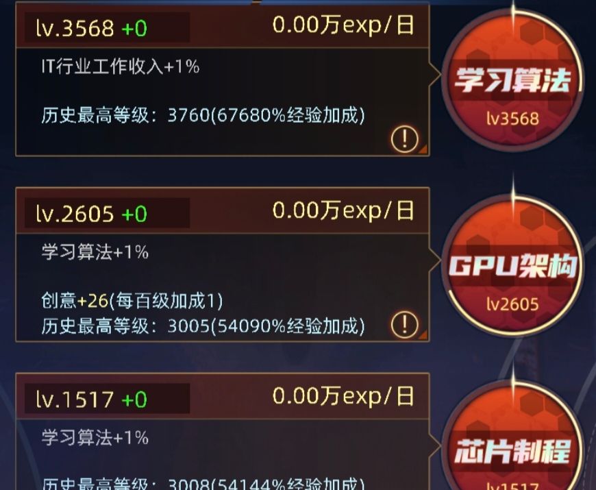 《奇门》黑奴玩法详解