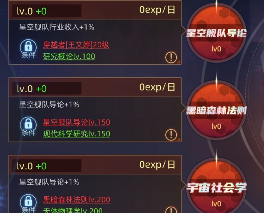 《奇门》黑奴玩法详解