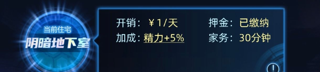 《奇门》黑奴玩法详解