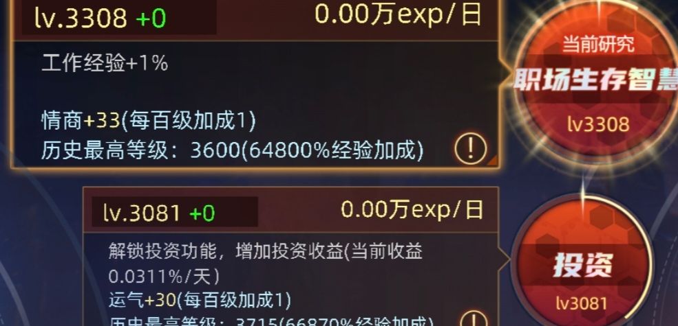 《奇门》黑奴玩法详解