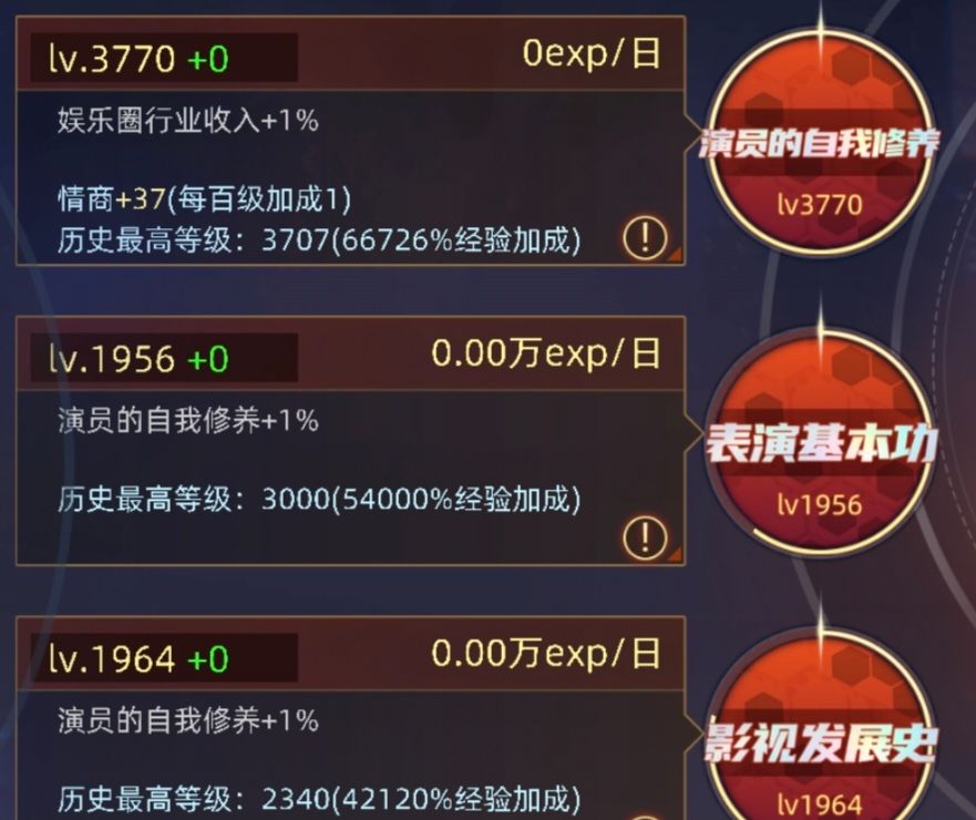 《奇门》黑奴玩法详解