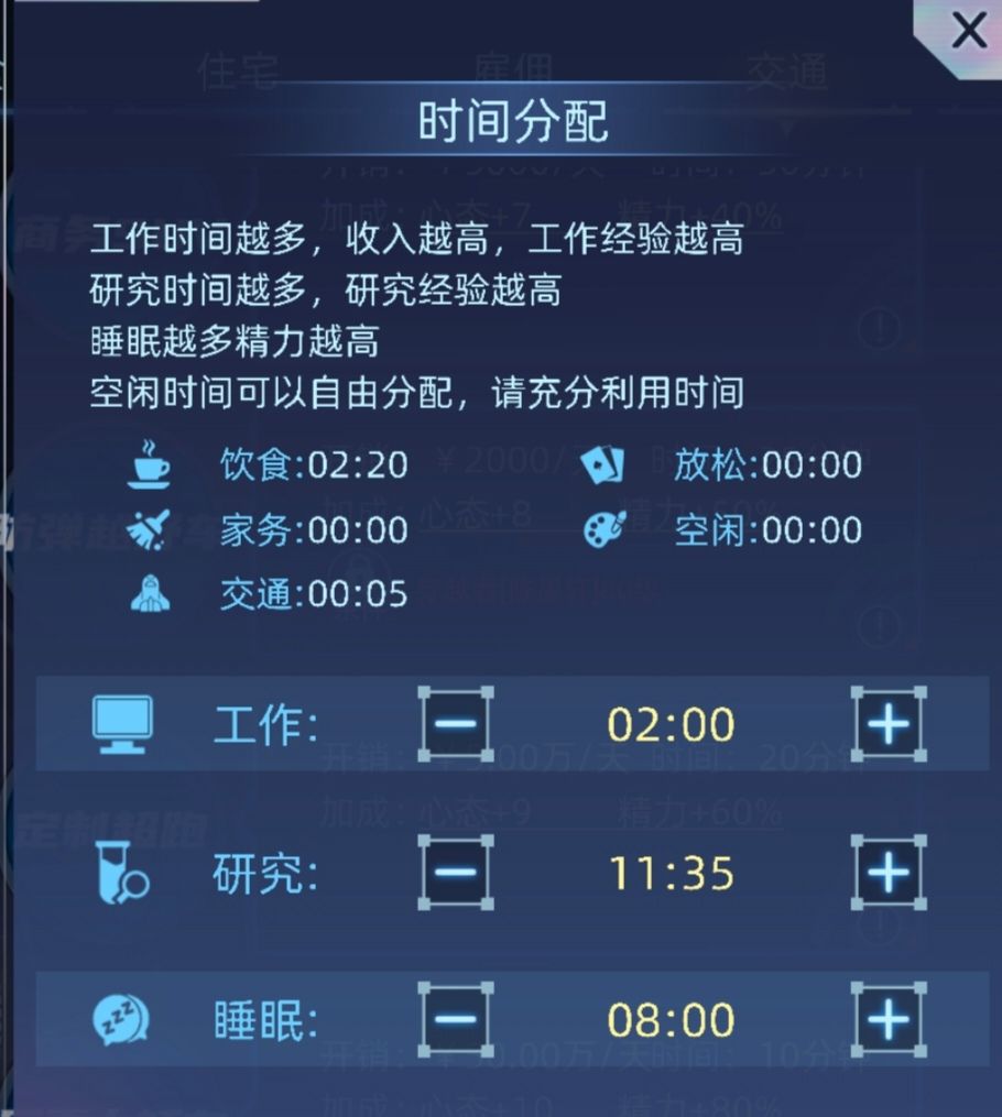 《奇门》黑奴玩法详解
