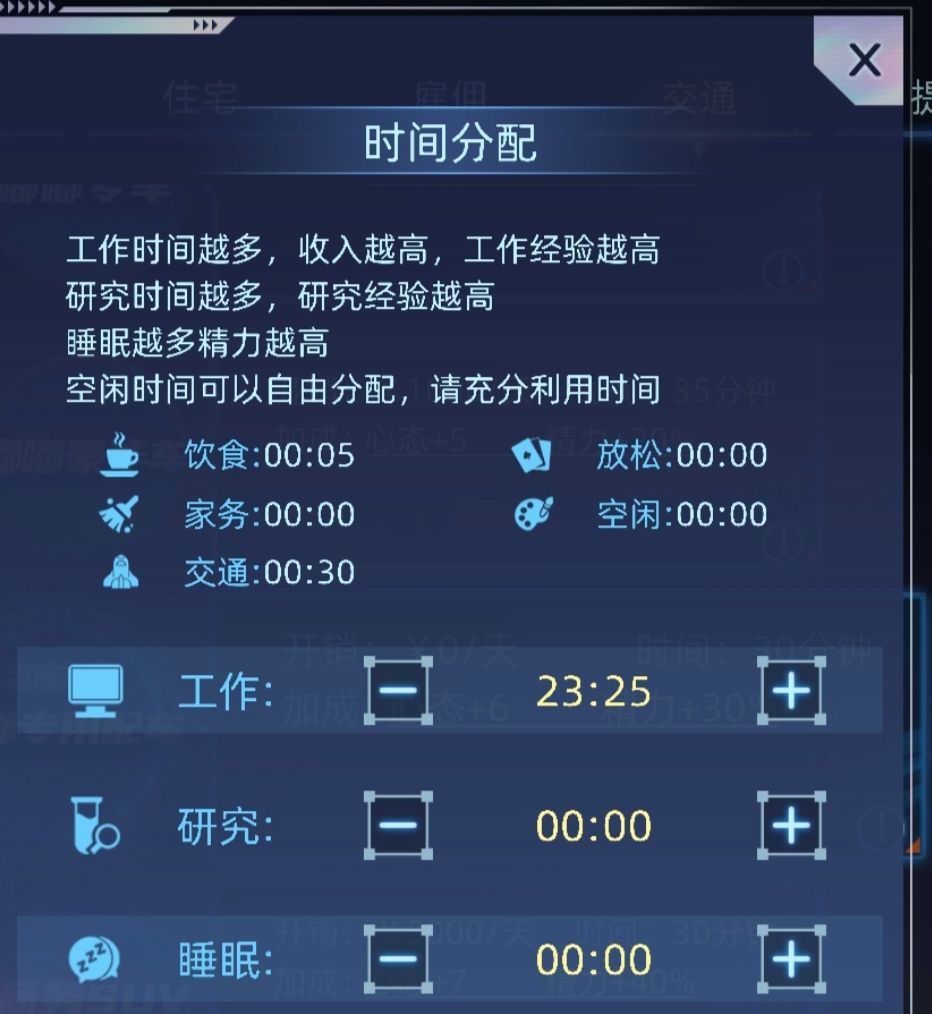 《奇门》黑奴玩法详解