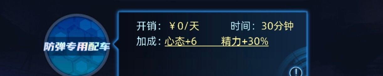 《奇门》黑奴玩法详解