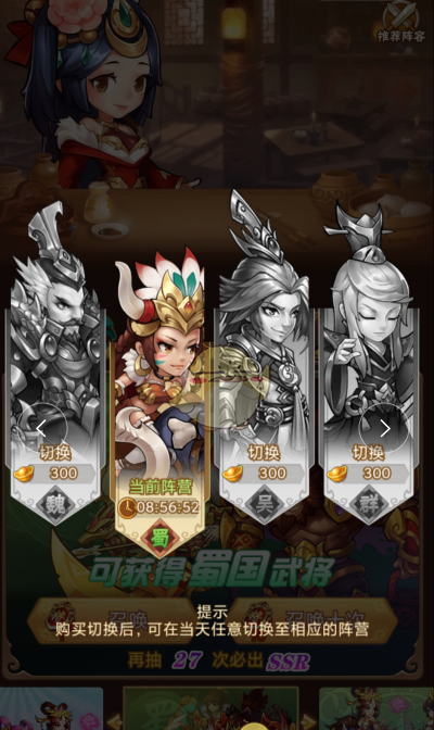 《全民王者》酒馆玩法介绍