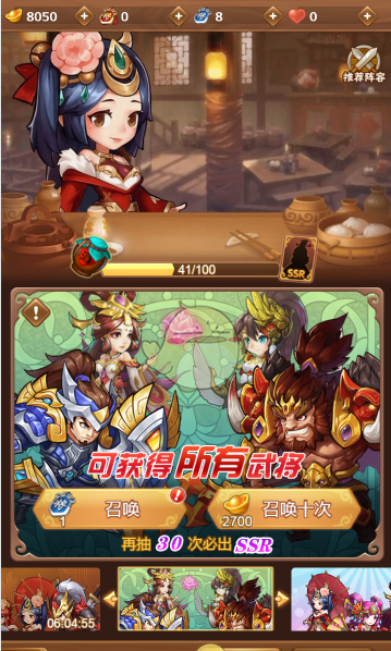 《全民王者》酒馆玩法介绍