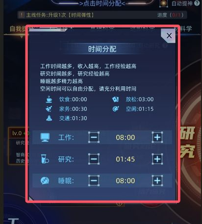 《奇门》新手开荒一次轮回基本攻略流程