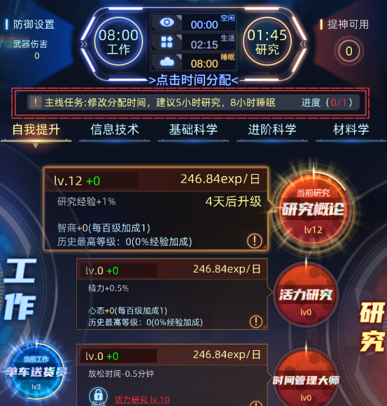 《奇门》新手开荒一次轮回基本攻略流程