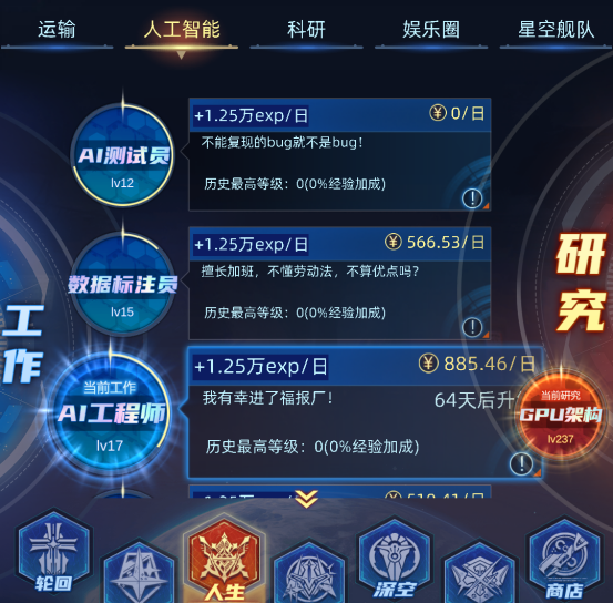 《奇门》新手开荒一次轮回基本攻略流程