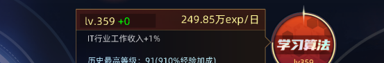《奇门》新手开荒一次轮回基本攻略流程