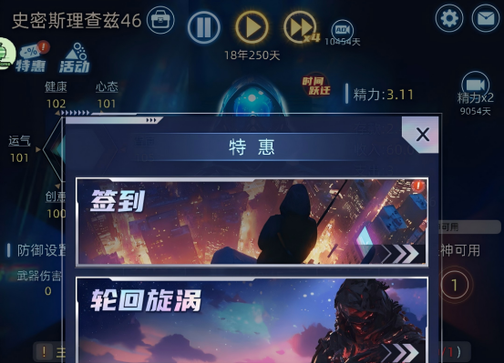 《奇门》新手开荒一次轮回基本攻略流程