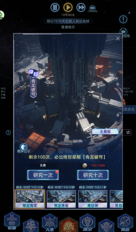 《奇门》新手开荒一次轮回基本攻略流程