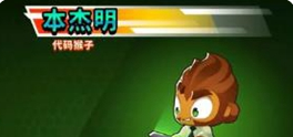 《气球塔防6手游》强力猴子推荐