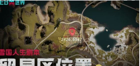 《七日世界》收成者集市坐标位置一览