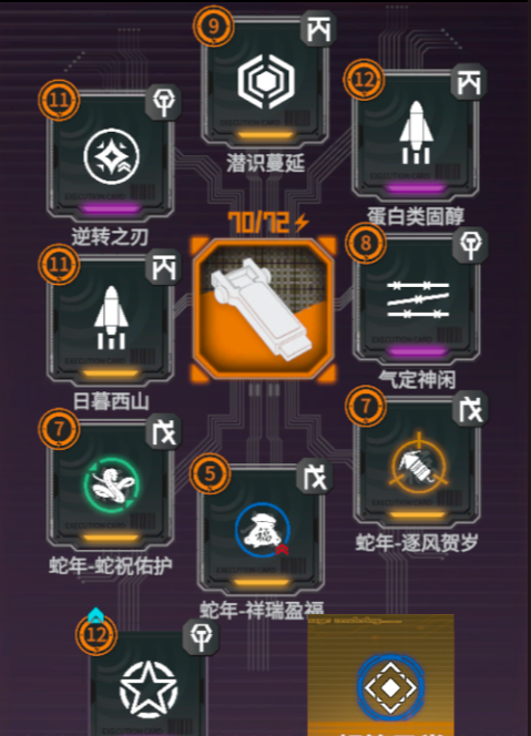 《驱入虚空》比克曼先生角色操作攻略