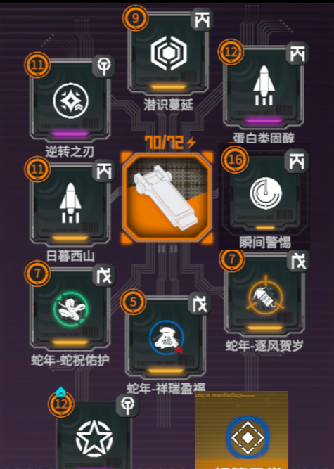 《驱入虚空》比克曼先生角色操作攻略