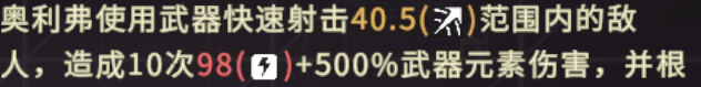 《驱入虚空》比克曼先生角色操作攻略