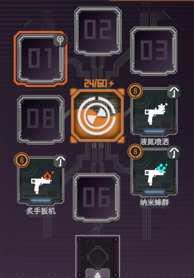 《驱入虚空》比克曼先生角色操作攻略