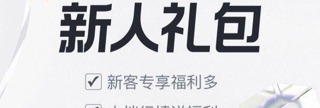 蜻蜓点金app新闻资讯关闭设置