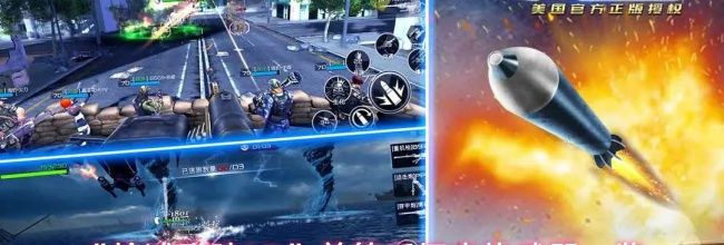 《抢滩登陆3D》单管反坦克炮武器一览