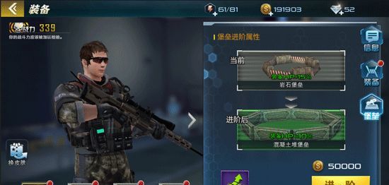 《抢滩登陆3D》角色玩法攻略