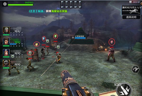 《抢滩登陆3D》特别行动玩法介绍