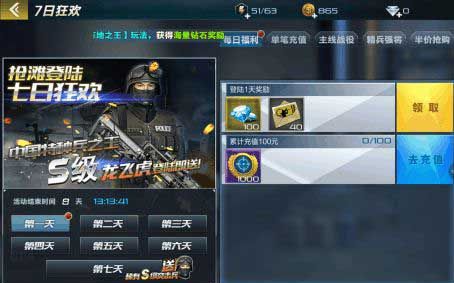 《抢滩登陆3D》新手快速提升技巧分享