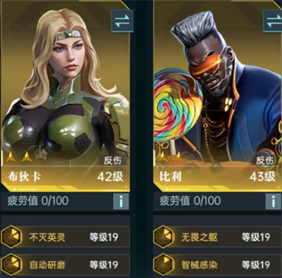 《群星纪元》大地图开荒队伍配置推荐