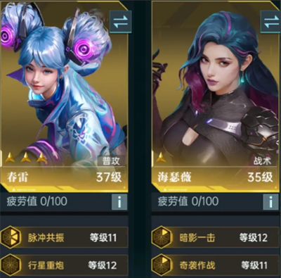 《群星纪元》大地图开荒队伍配置推荐