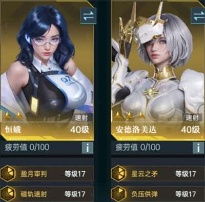 《群星纪元》大地图开荒队伍配置推荐