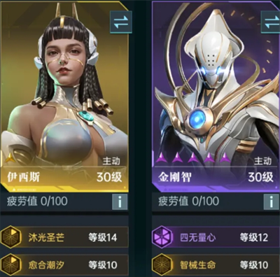 《群星纪元》大地图开荒队伍配置推荐