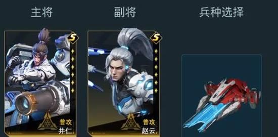 《群星纪元》S5赛季队伍搭配攻略