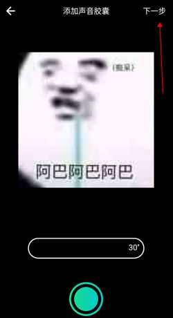 穷游app写游记教程