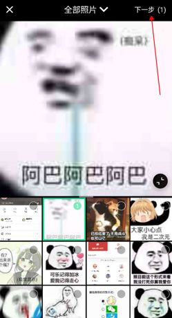 穷游app写游记教程