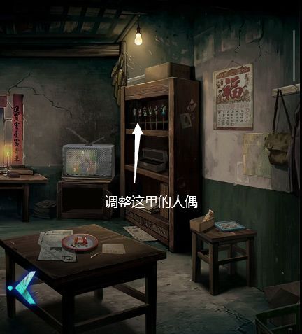 妻怨第四章血嗣详细解谜图文攻略