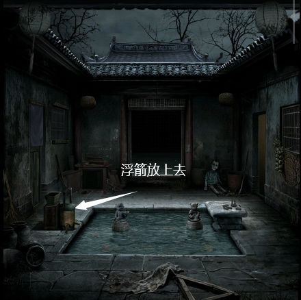 妻怨第四章血嗣详细解谜图文攻略