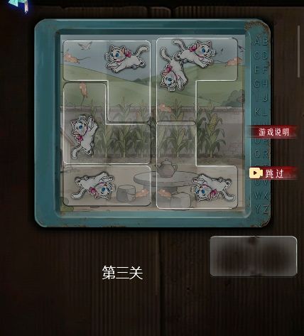 妻怨第四章血嗣详细解谜图文攻略