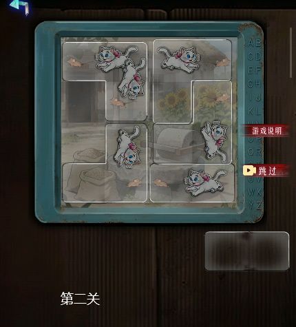 妻怨第四章血嗣详细解谜图文攻略