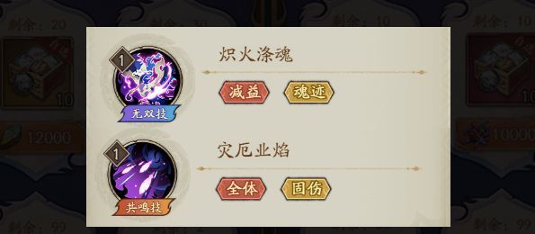 《群英风华录》神兽毕方技能解析