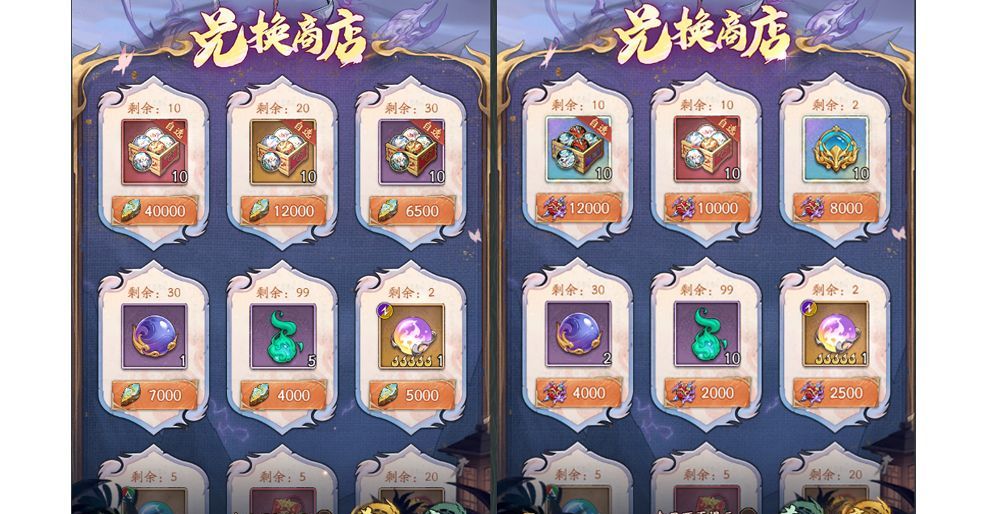 《群英风华录》神兽毕方技能解析