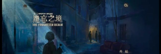 《栖云:遗忘之境》安吉拉好感成就解谜攻略