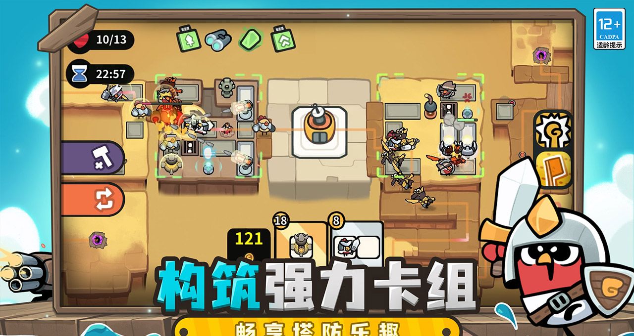 《雀仔营地》新手玩法攻略