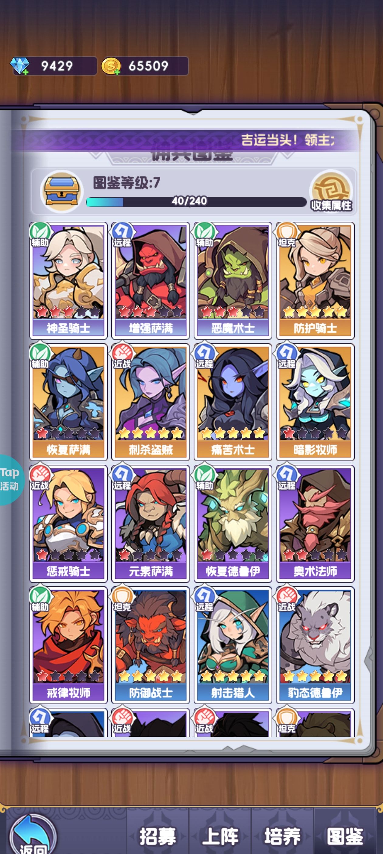 《燃烧纪元》新手开局保姆攻略