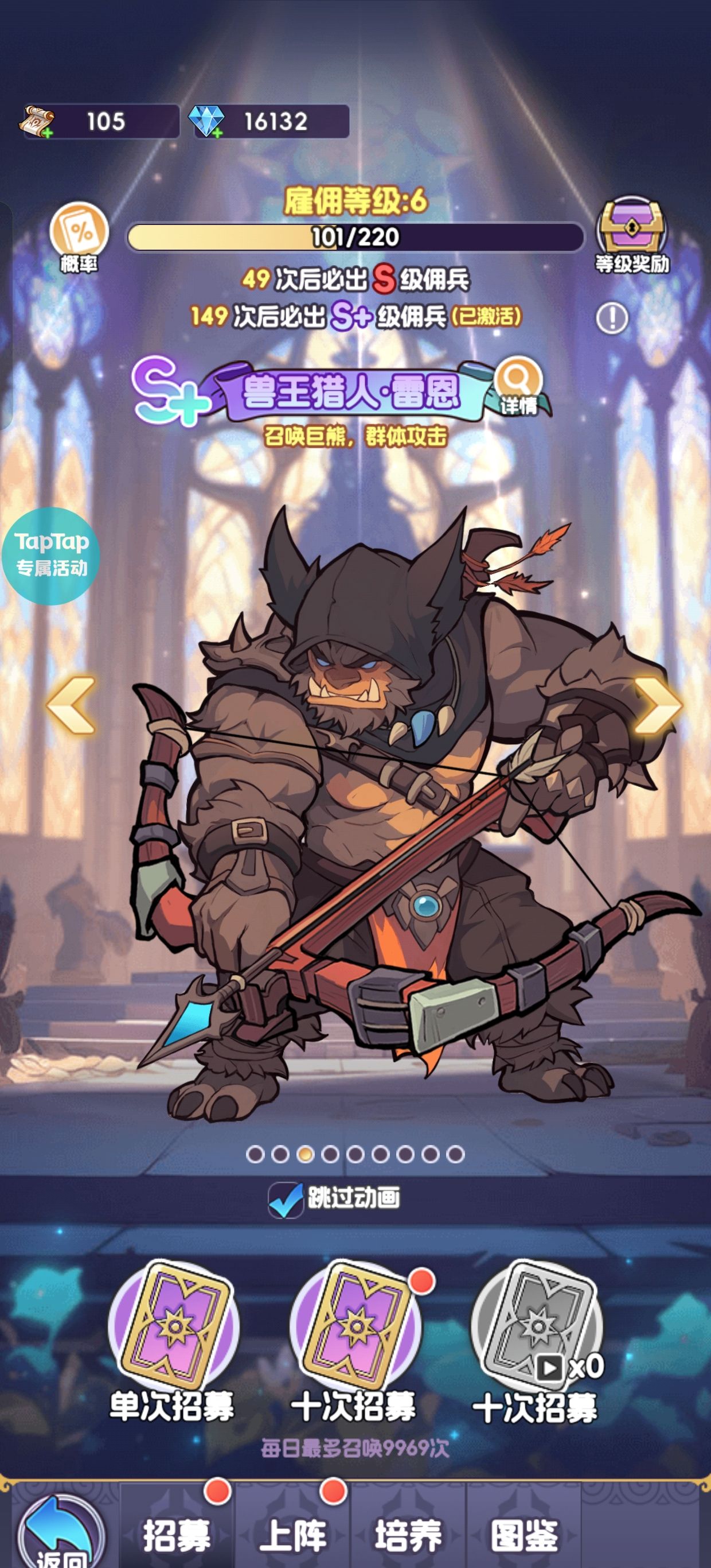 《燃烧纪元》新手前期攻略